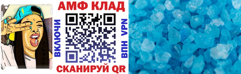 Амфетамин VHQ  купить  сайты  Нерюнгри 