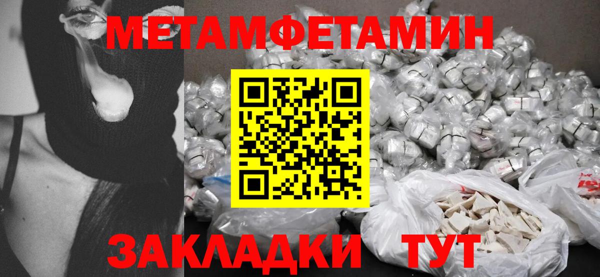 Нерюнгри  Amphetamine  Amphetamine  Вход с VPN  АМФЕТАМИН VHQ 