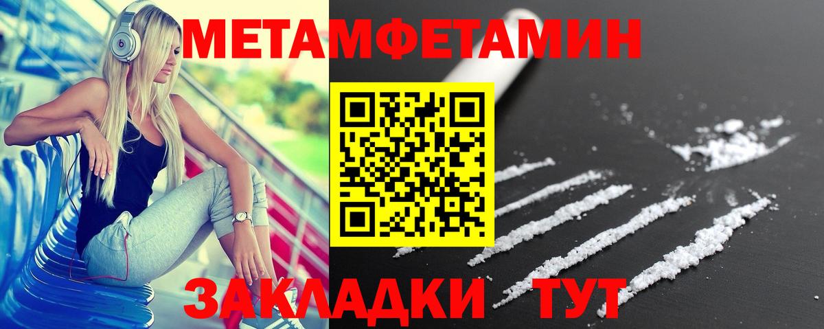 АМФЕТАМИН Розовый  Нерюнгри 