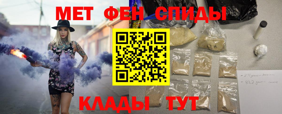 АМФЕТАМИН Premium Нерюнгри