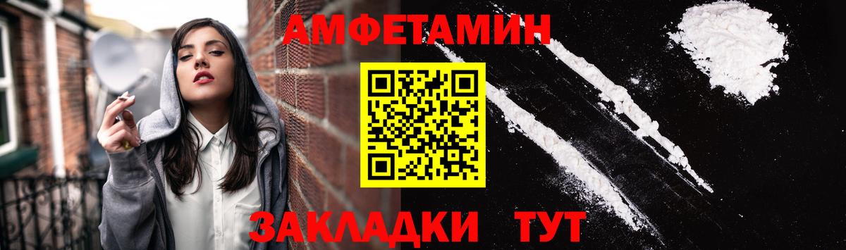 Амфетамин Premium Нерюнгри