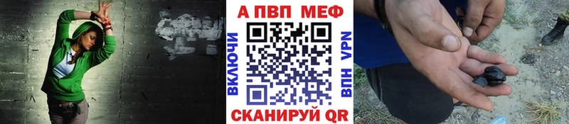APVP СК КРИС  хочу   Нерюнгри 