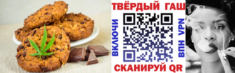 купить  сайты  Нерюнгри  Печенье с ТГК марихуана 