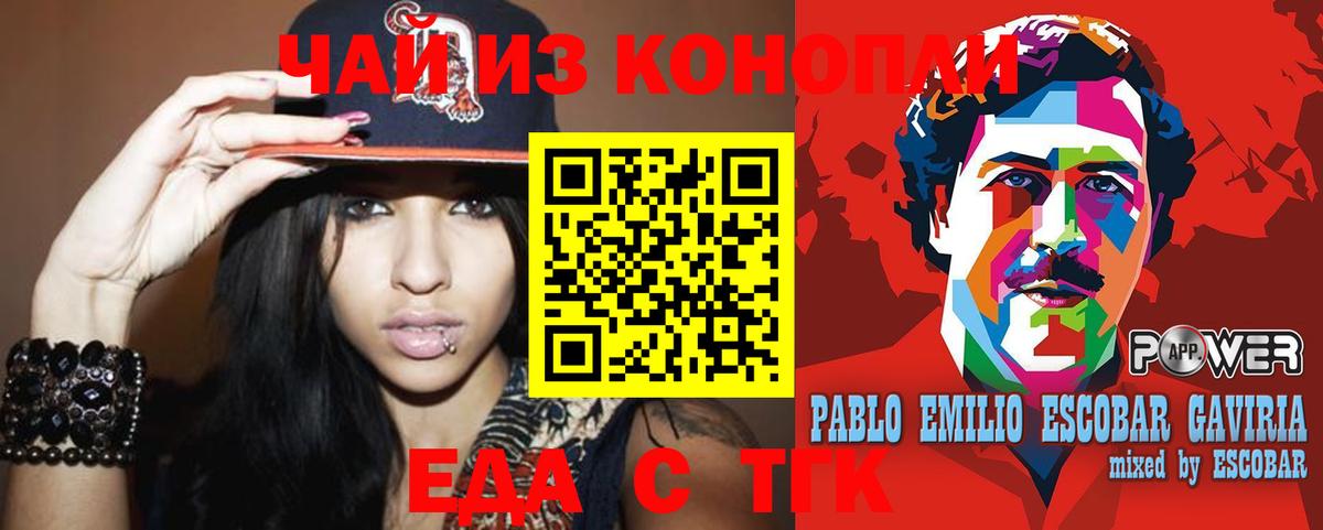 Canna-Cookies марихуана Нерюнгри