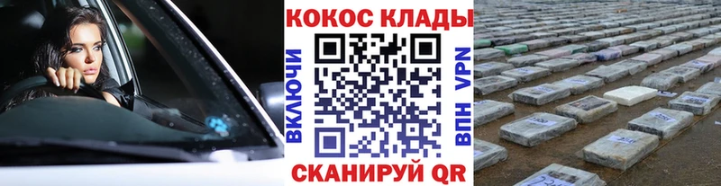 цены   Нерюнгри  кракен   Cocaine Fish Scale 