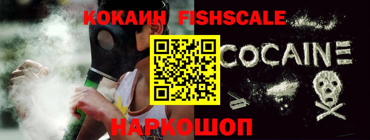 Нерюнгри  КОКАИН  Вход с VPN  COCAIN Перу 