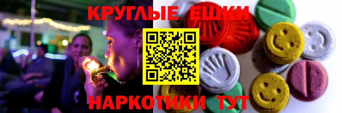 ЭКСТАЗИ таблы  Экстази  Нерюнгри  ЭКСТАЗИ 280 MDMA 