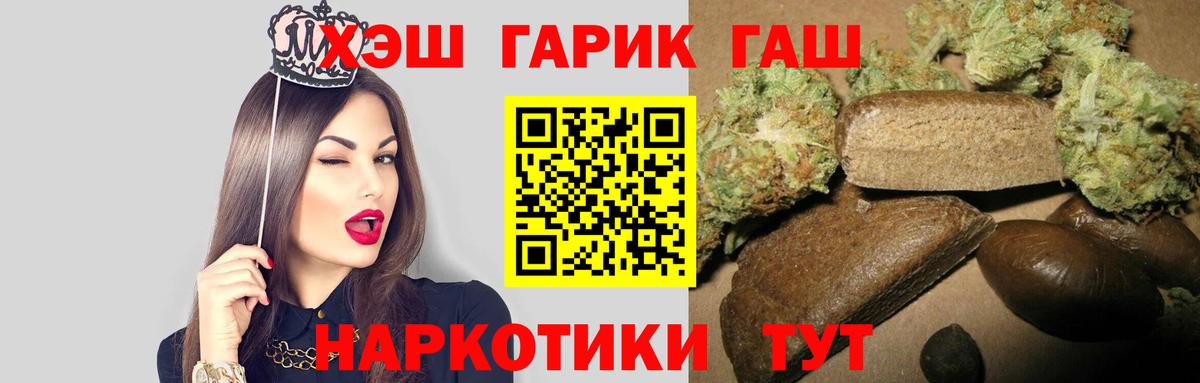 ГАШИШ индика сатива  ГАШИШ ice o lator  Нерюнгри  Вход с VPN 