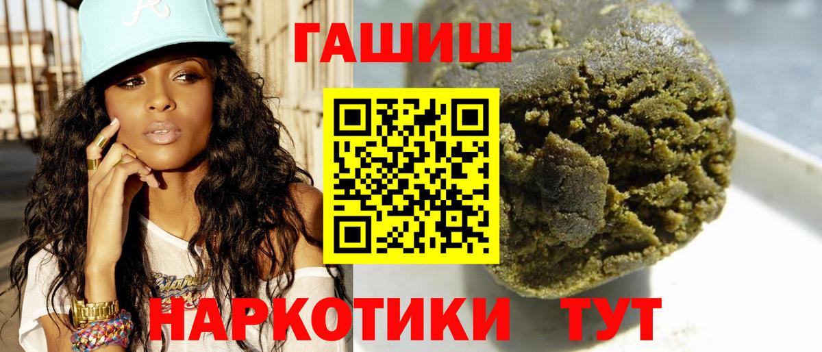 Гашиш VHQ  Нерюнгри  ГАШИШ Premium 