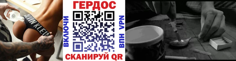 Героин хмурый  сколько стоит  Нерюнгри 