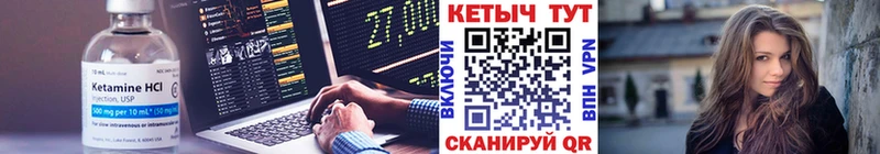 КЕТАМИН VHQ  купить наркотики цена  маркетплейс состав  Нерюнгри 