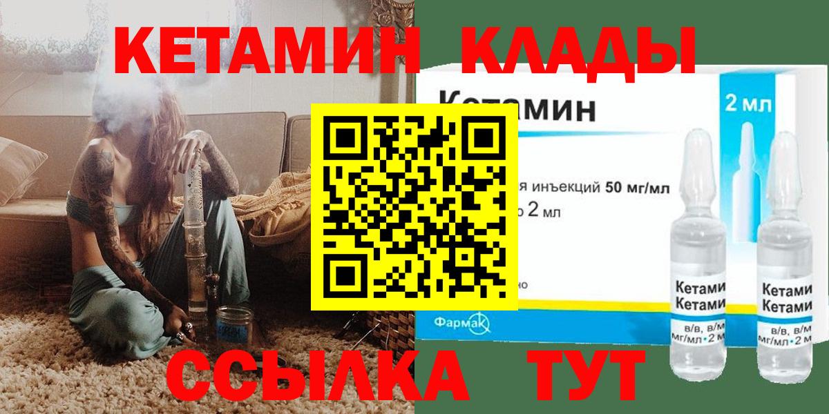 Меф Нерюнгри