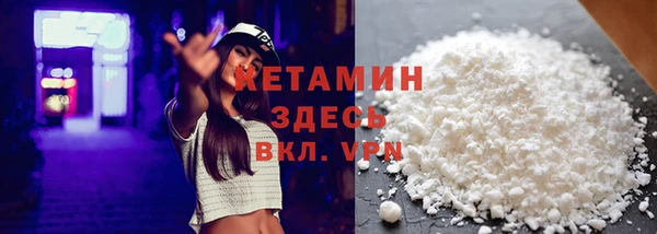 метамфетамин Кодинск