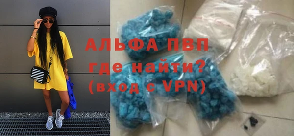 молекула духа Железногорск-Илимский