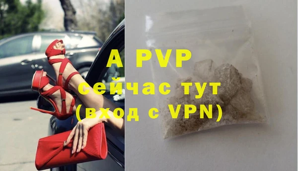 метамфетамин Кодинск