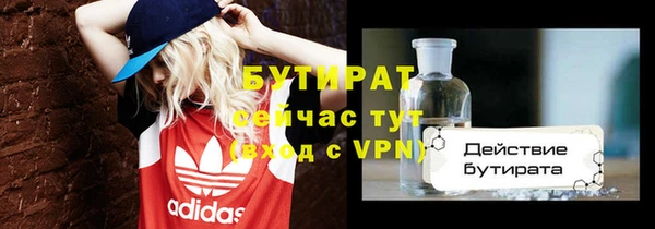 мескалин Верхнеуральск