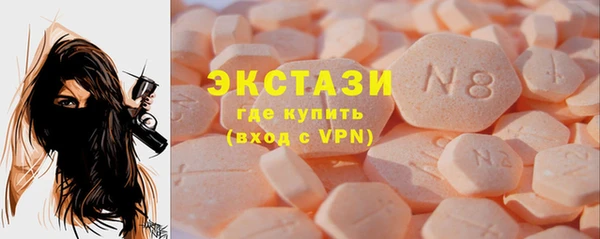 кристаллы Козельск