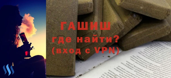 метамфетамин Кодинск
