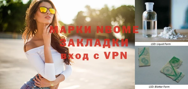 метамфетамин Кодинск