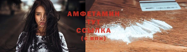 метамфетамин Кодинск