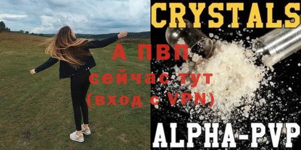 кристаллы Козельск