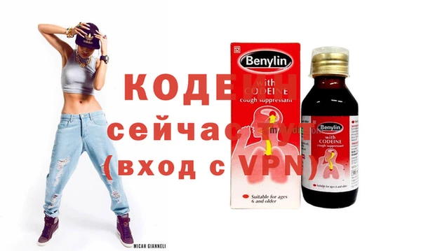 кристаллы Козельск