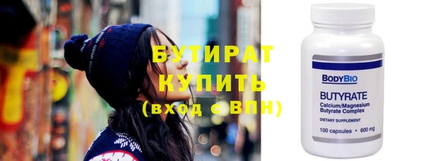 метамфетамин Кодинск