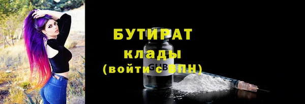 кристаллы Козельск