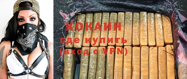mdpv Железноводск