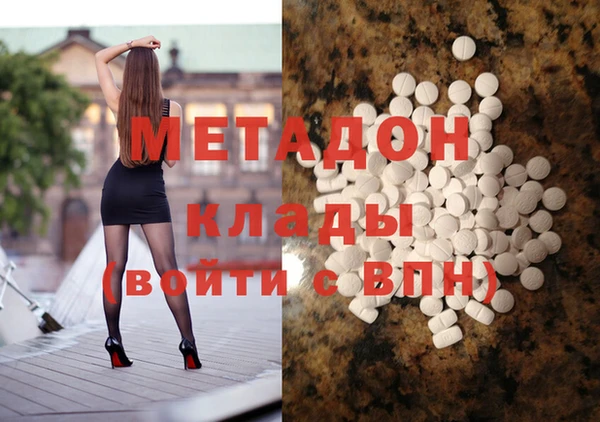 метамфетамин Кодинск