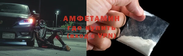 метамфетамин Кодинск