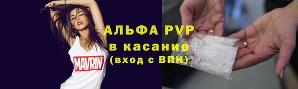 кристаллы Козельск