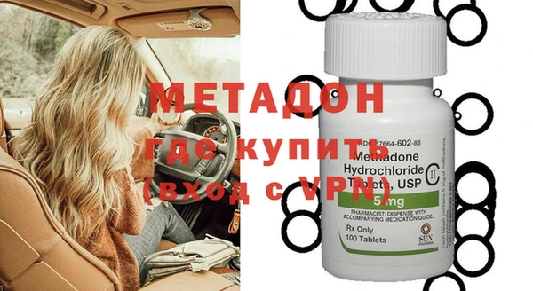 кристаллы Козельск