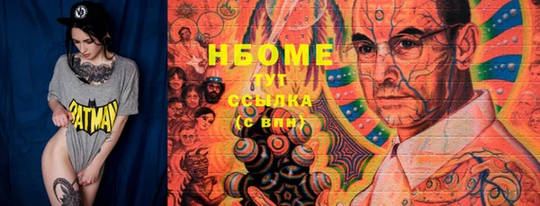 молекула духа Железногорск-Илимский
