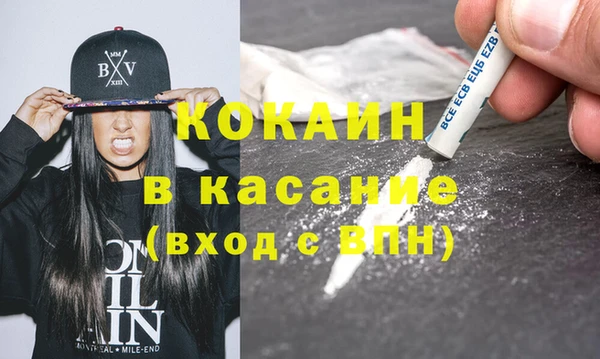метамфетамин Кодинск