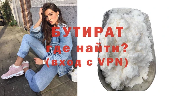 кристаллы Козельск