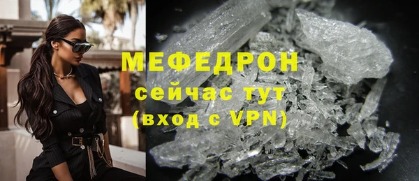 кристаллы Козельск