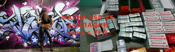 метамфетамин Кодинск