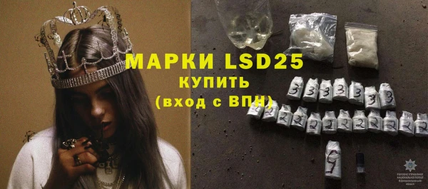 метамфетамин Кодинск