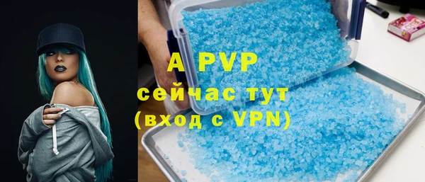 амфетамин Верхний Тагил