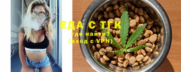 метамфетамин Кодинск