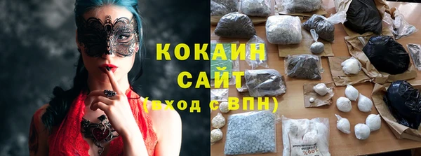 кристаллы Козельск