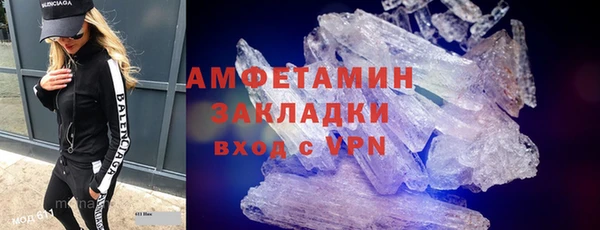 кристаллы Козельск