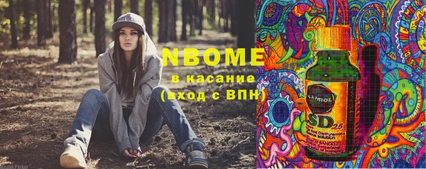 метамфетамин Кодинск