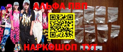 кокаин перу Апрелевка