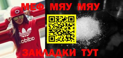 кокаин VHQ Апшеронск