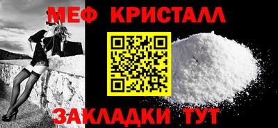 кокаин VHQ Апшеронск