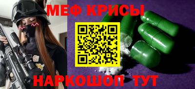 кокаин VHQ Апшеронск