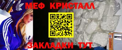 мефедрон VHQ Ипатово