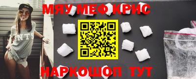 кокаин VHQ Апшеронск